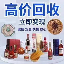 锡林郭勒东乌珠穆沁购物卡回收站