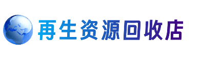 锡林郭勒东乌珠穆沁购物卡回收站