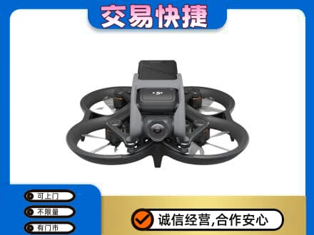 锡林郭勒东乌珠穆沁回收无人机