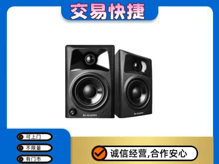 锡林郭勒东乌珠穆沁回收音响