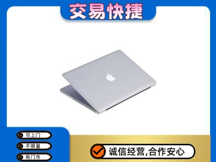 锡林郭勒东乌珠穆沁回收旧电脑