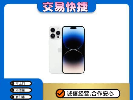 锡林郭勒东乌珠穆沁回收旧手机