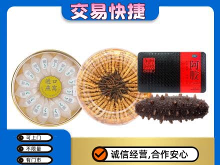 锡林郭勒东乌珠穆沁礼品回收.jpg