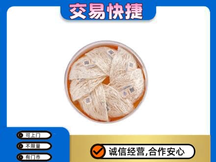 锡林郭勒东乌珠穆沁礼品回收燕窝礼盒套餐.jpg