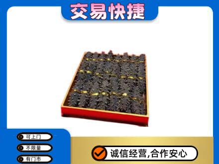 锡林郭勒东乌珠穆沁礼品回收海参礼盒.jpg