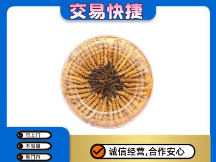 锡林郭勒东乌珠穆沁礼品回收虫草礼盒.jpg