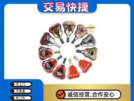 锡林郭勒东乌珠穆沁洋酒回收XO.jpg