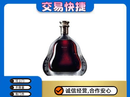 锡林郭勒东乌珠穆沁洋酒回收轩尼诗李察空瓶.jpg