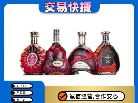 锡林郭勒东乌珠穆沁洋酒回收价格.jpg