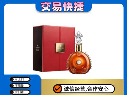 锡林郭勒东乌珠穆沁洋酒回收路易十三.jpg