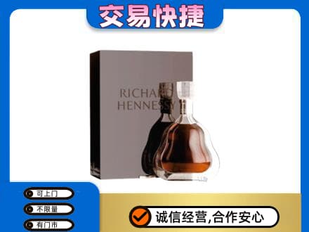 锡林郭勒东乌珠穆沁洋酒回收李察礼盒.jpg