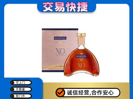 锡林郭勒东乌珠穆沁洋酒回收马爹利XO.jpg