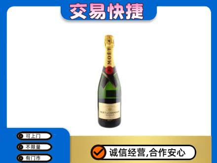 锡林郭勒东乌珠穆沁洋酒回收名仕.jpg