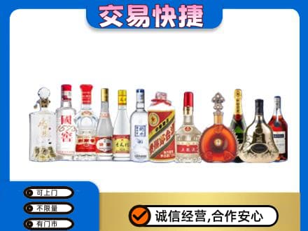 锡林郭勒东乌珠穆沁回收酒