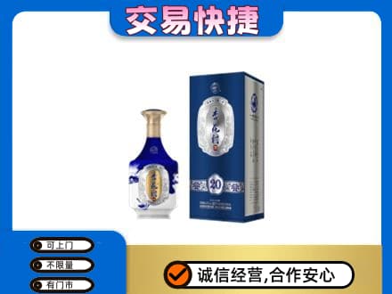 锡林郭勒东乌珠穆沁名酒回收杏花村.jpg
