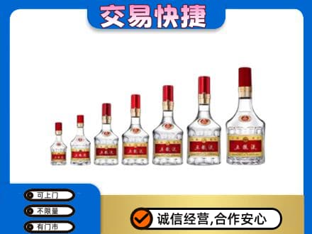 锡林郭勒东乌珠穆沁名酒回收五粮液礼盒.jpg