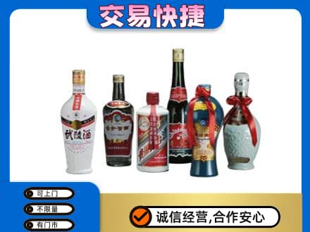 锡林郭勒东乌珠穆沁名酒回收武陵酒.jpg