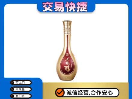 锡林郭勒东乌珠穆沁名酒回收五粮醇.jpg