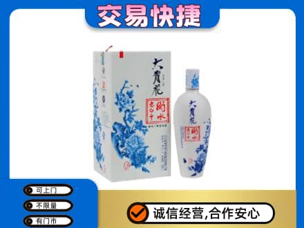 锡林郭勒东乌珠穆沁名酒回收老白干大青花.jpg