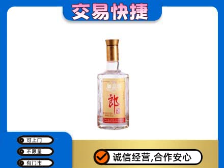 锡林郭勒东乌珠穆沁名酒回收郎酒.jpg