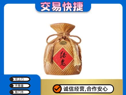 锡林郭勒东乌珠穆沁名酒回收酒鬼酒.jpg