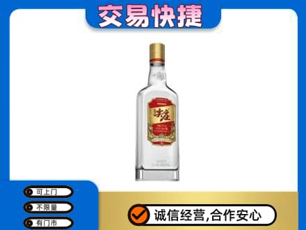 锡林郭勒东乌珠穆沁名酒回收尖庄.jpg