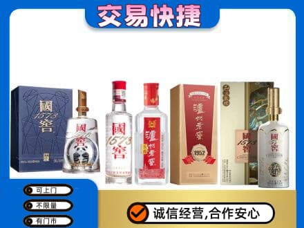 锡林郭勒东乌珠穆沁回收国窖酒