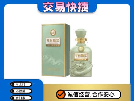 锡林郭勒东乌珠穆沁名酒回收古井贡酒.jpg