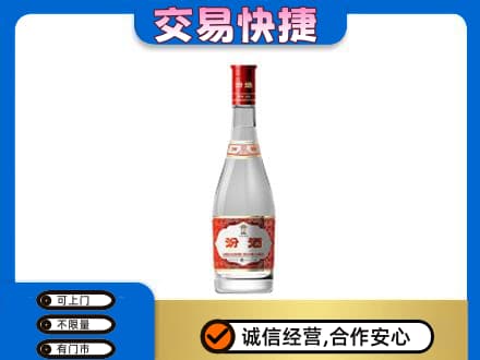 锡林郭勒东乌珠穆沁回收汾酒红盖