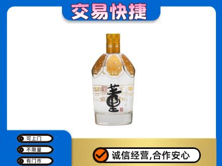 锡林郭勒东乌珠穆沁名酒回收董酒.jpg