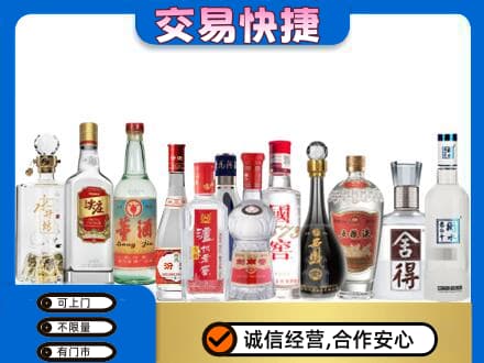 锡林郭勒东乌珠穆沁回收名酒