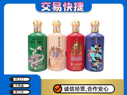 锡林郭勒东乌珠穆沁茅台回收走出四国.jpg