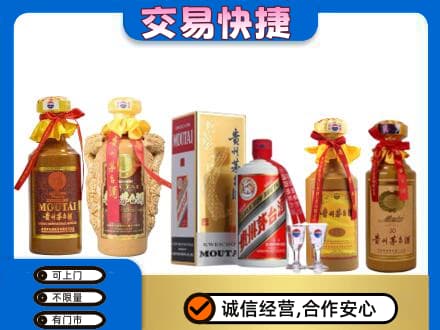 锡林郭勒东乌珠穆沁茅台酒回收年份茅台.jpg