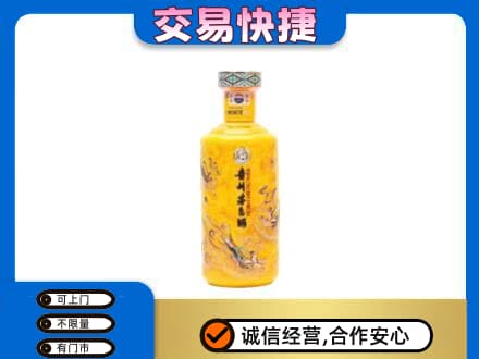 锡林郭勒东乌珠穆沁茅台回收散花飞天.jpg