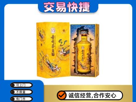 锡林郭勒东乌珠穆沁茅台回收散花.jpg