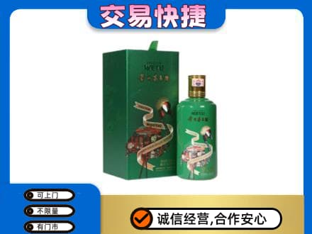 锡林郭勒东乌珠穆沁茅台回收走出系列.jpg