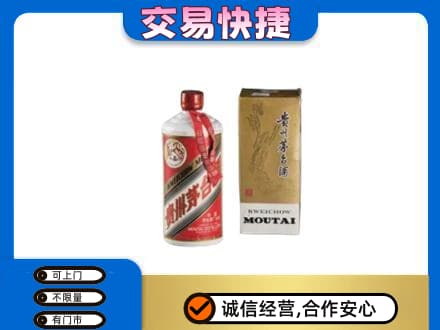 锡林郭勒东乌珠穆沁茅台回收飞天.jpg
