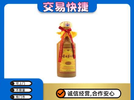 锡林郭勒东乌珠穆沁茅台回收15年份.jpg