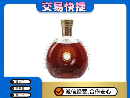 锡林郭勒东乌珠穆沁洋酒回收路易十三空瓶.jpg