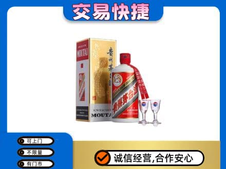 锡林郭勒东乌珠穆沁茅台回收.jpg